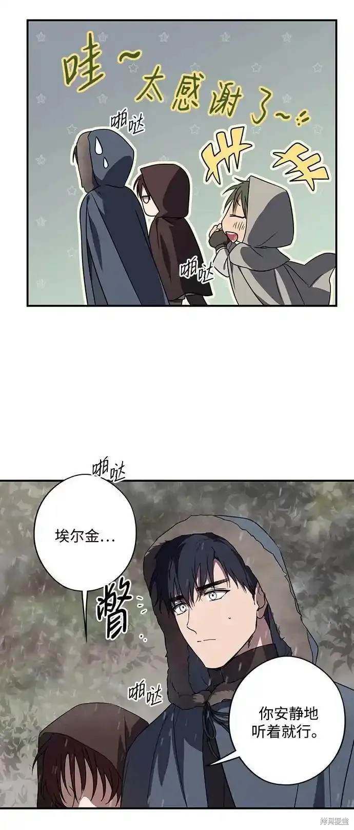 第 54 页