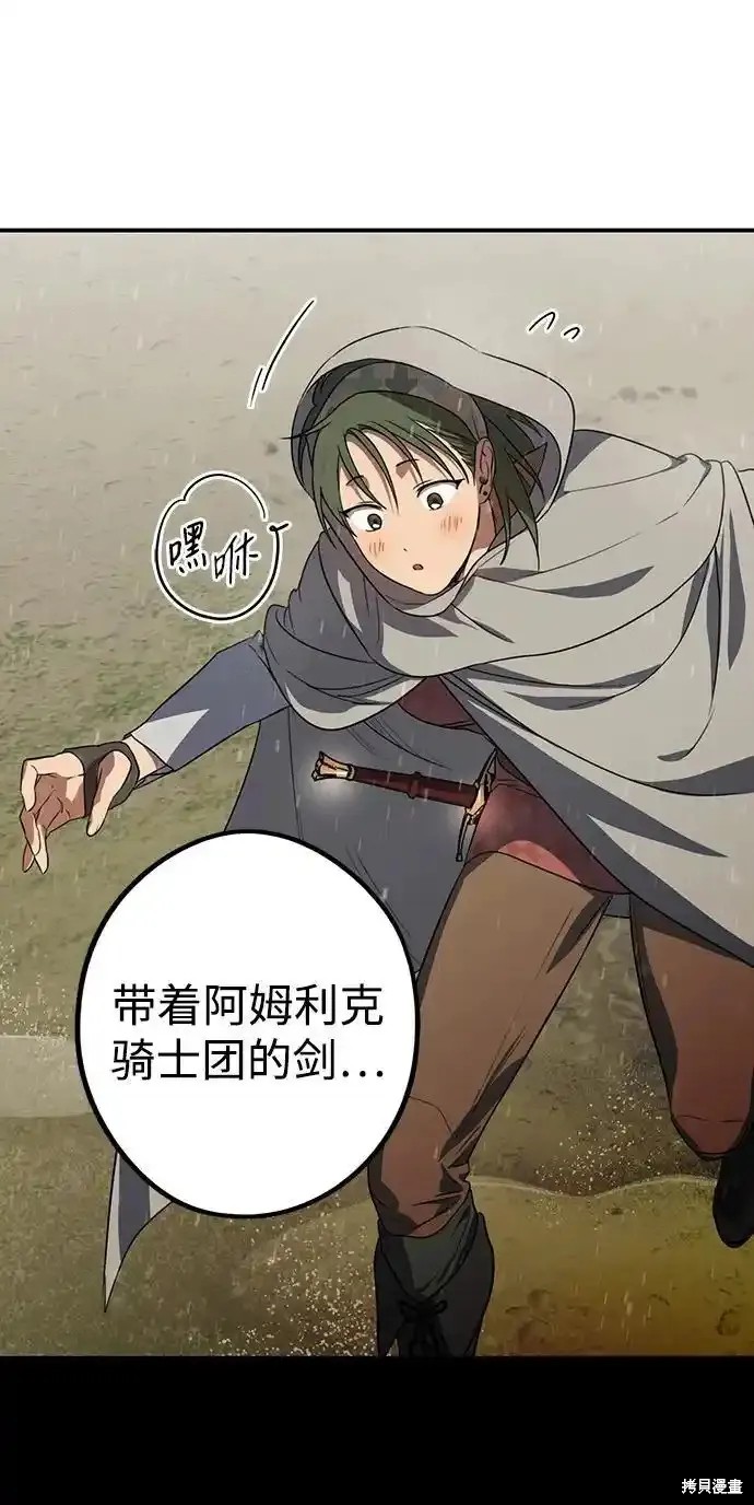 第 57 页