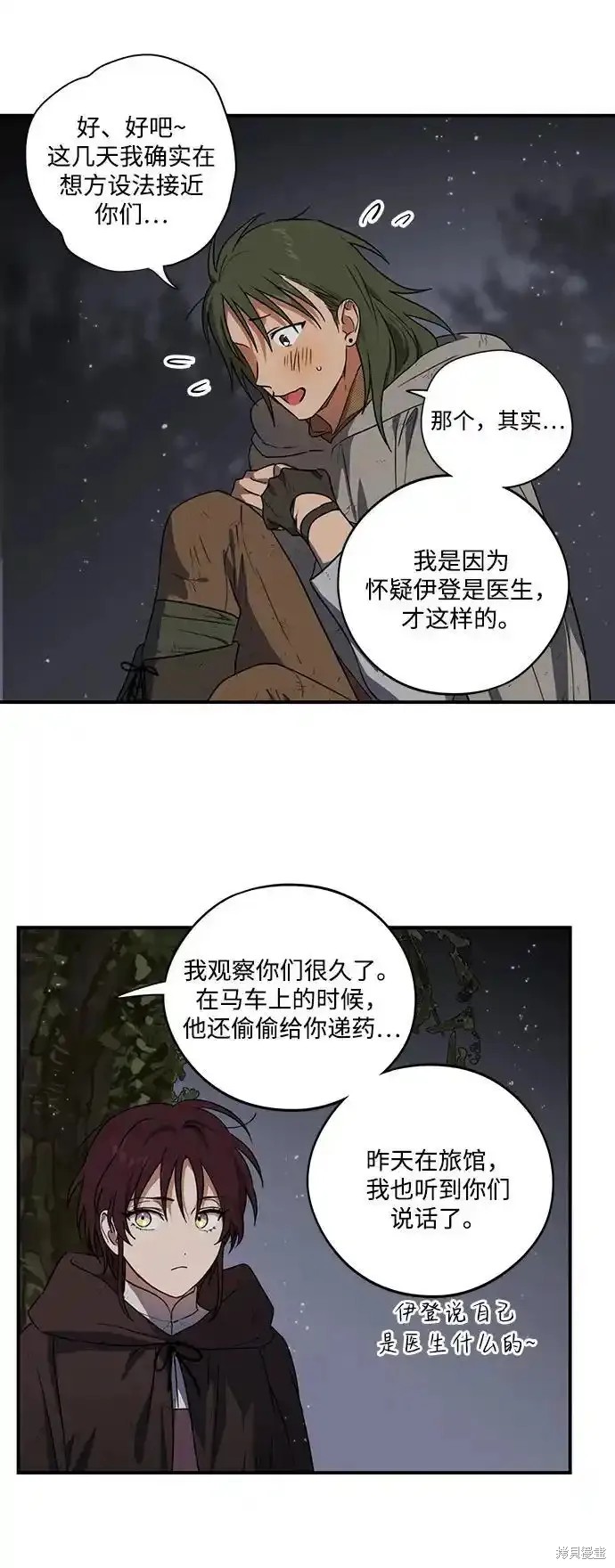 第 52 页
