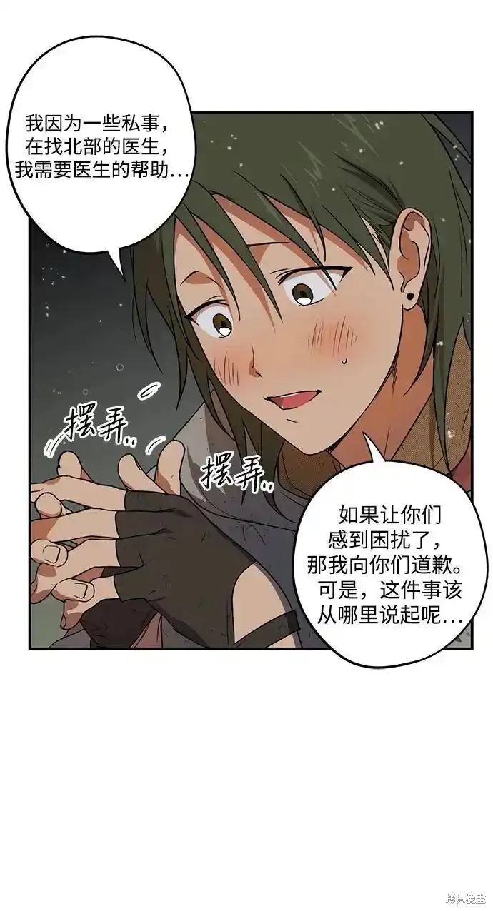 第 53 页