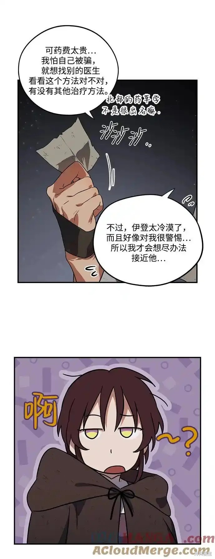 第 57 页