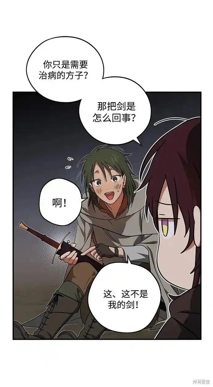 第 58 页