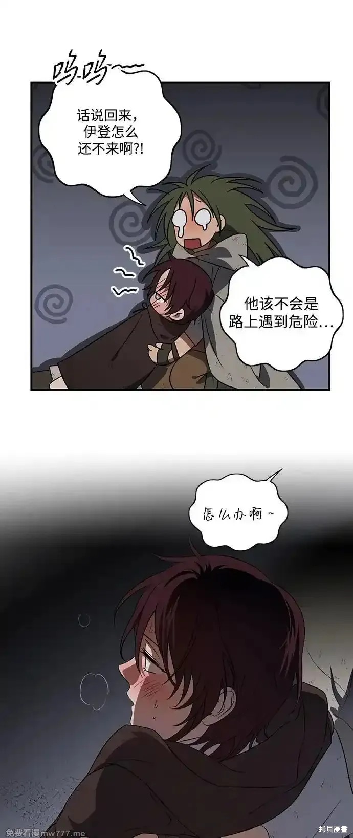 第 26 页