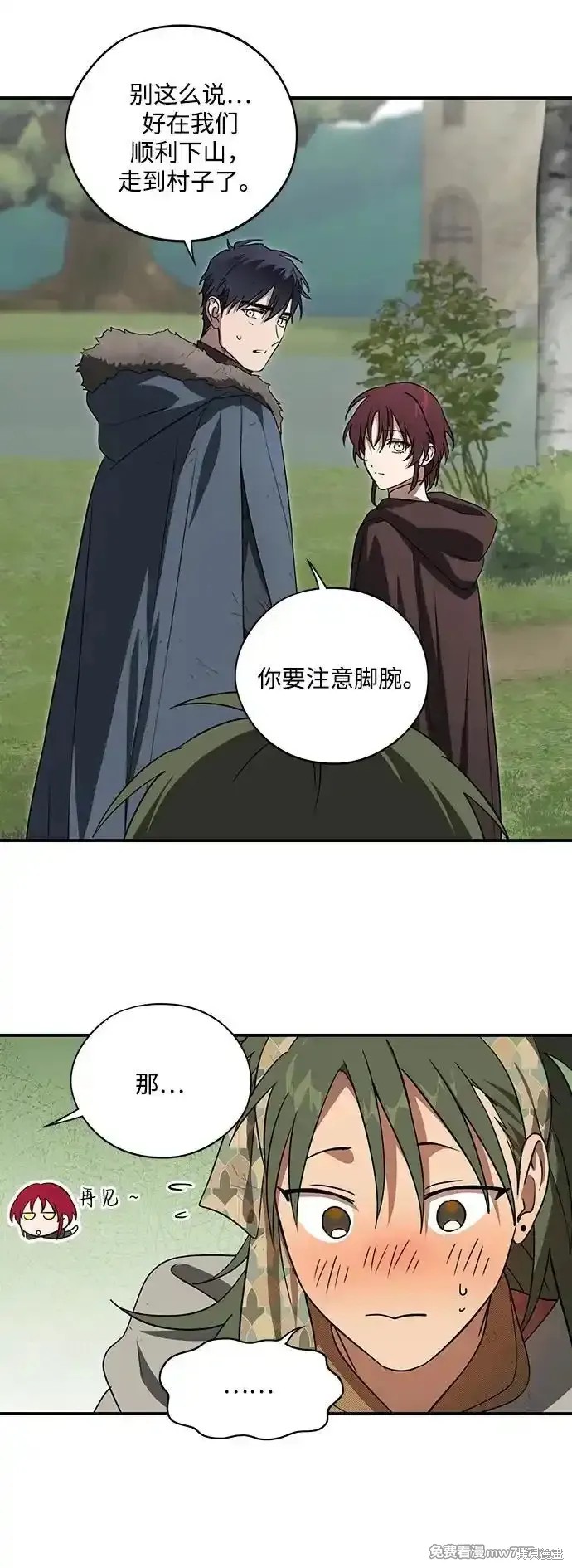 第 43 页