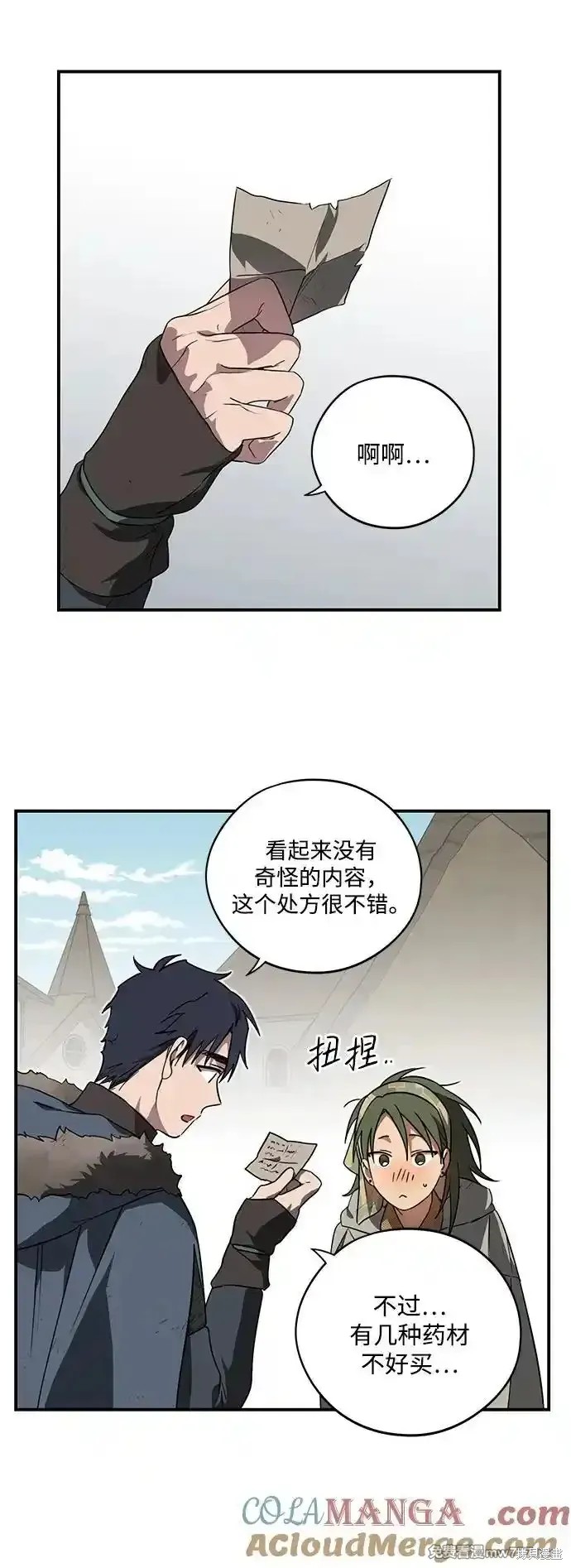 第 45 页