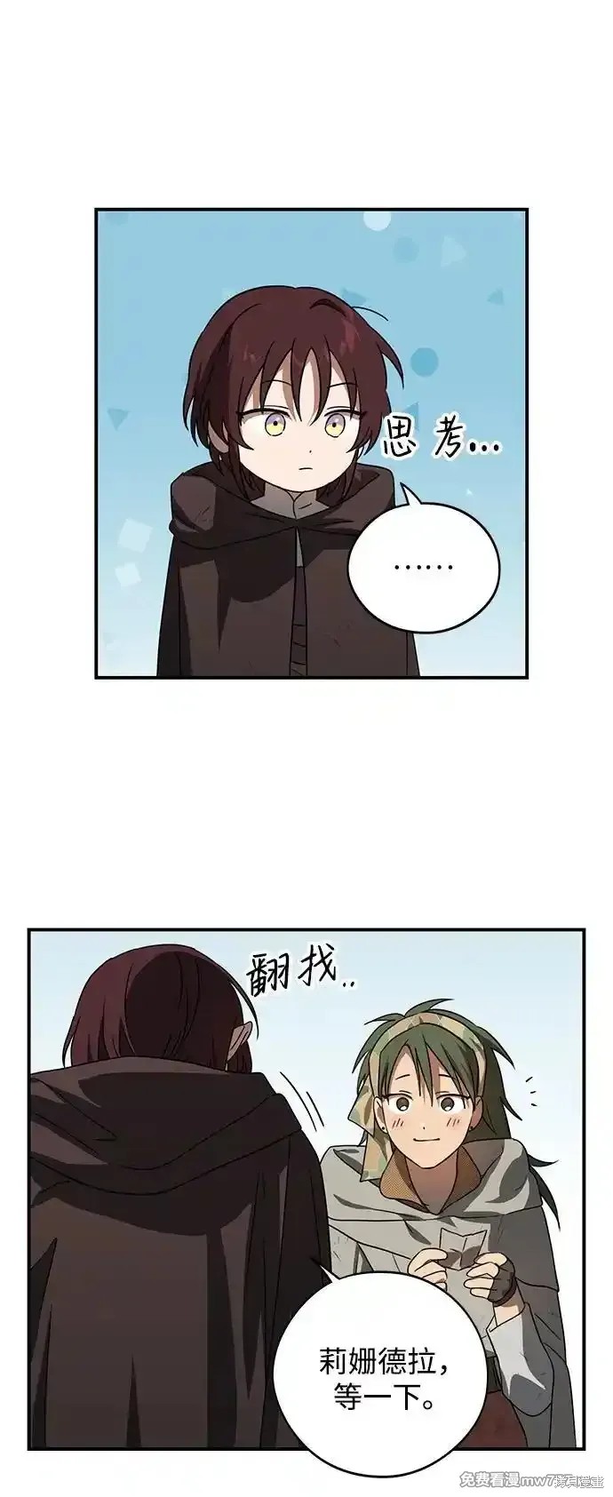 第 47 页
