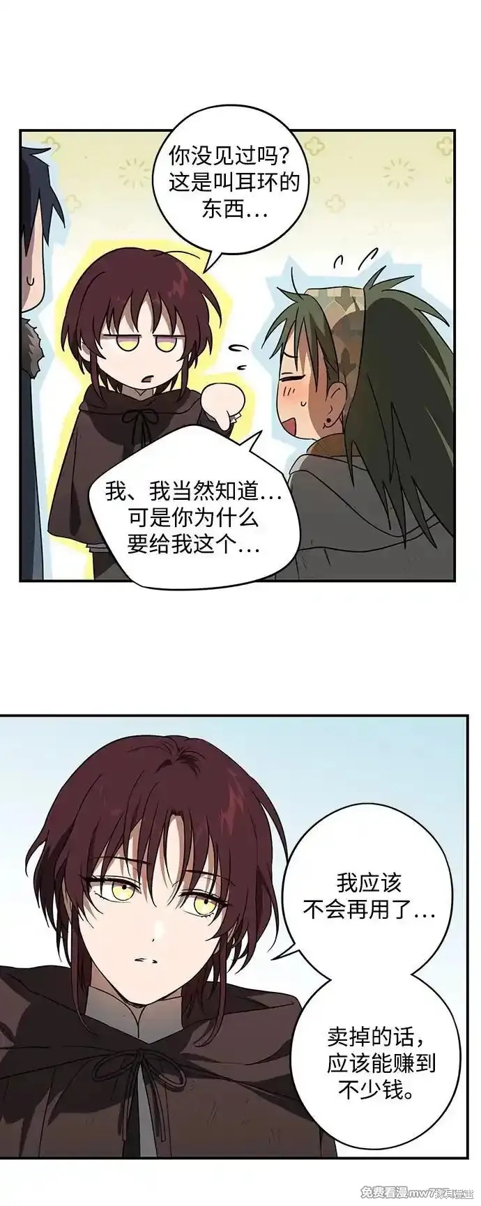 第 49 页