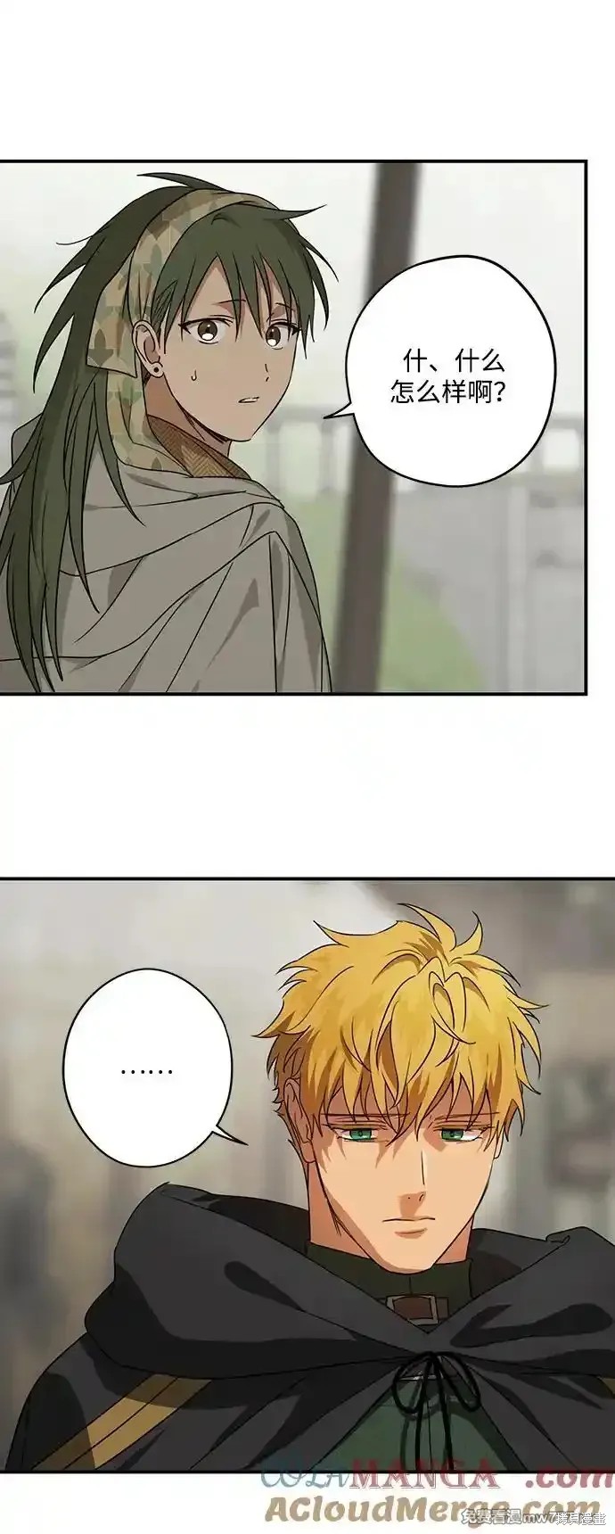 第 42 页