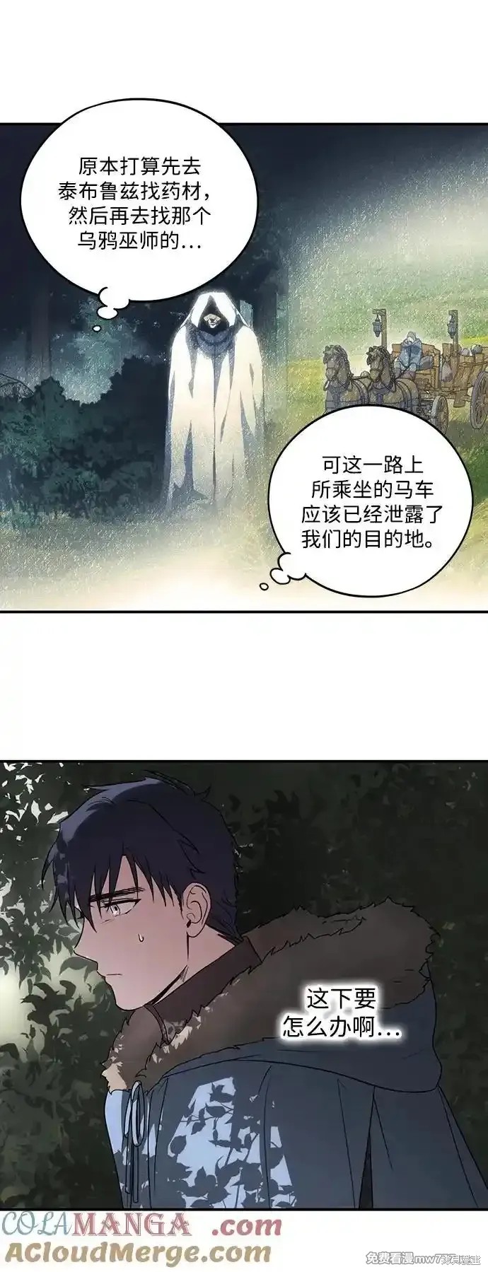第 57 页