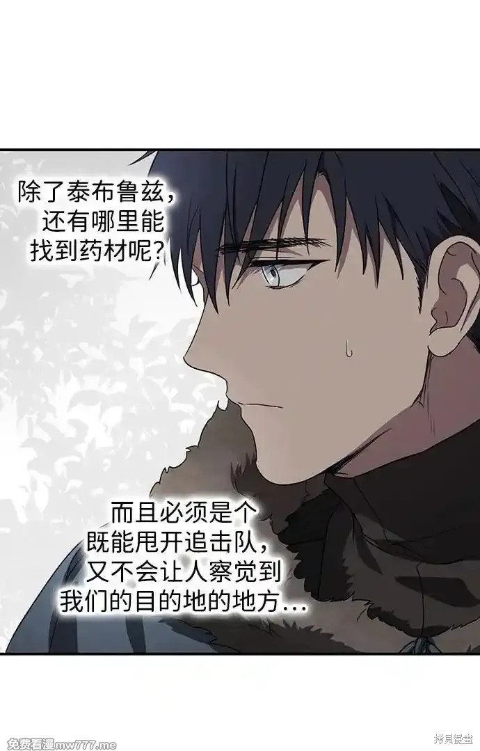 第 61 页