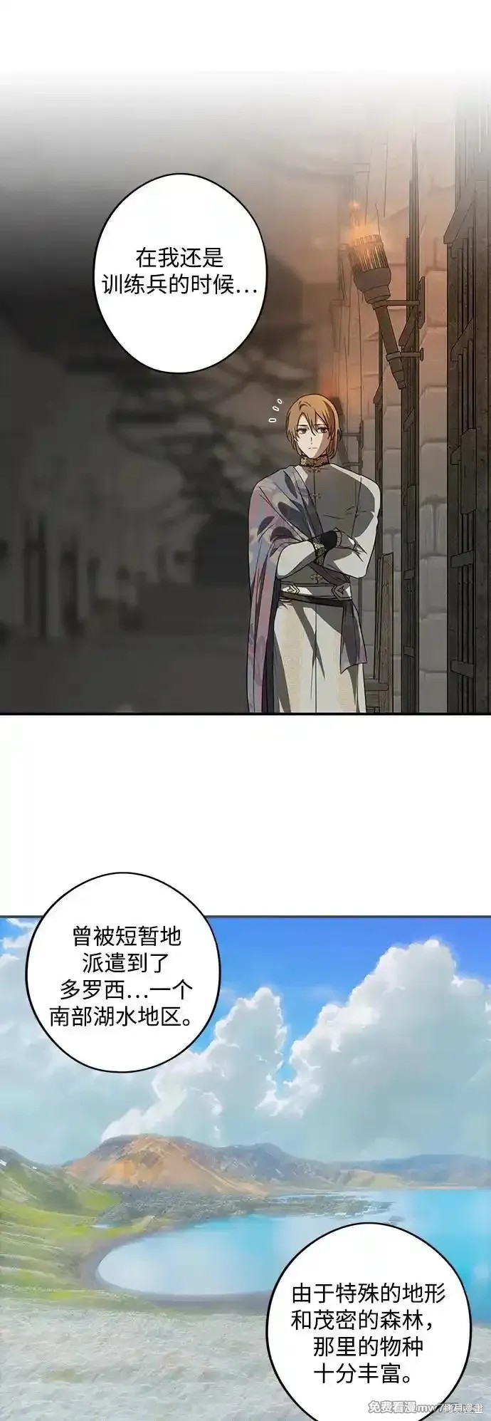 第 52 页