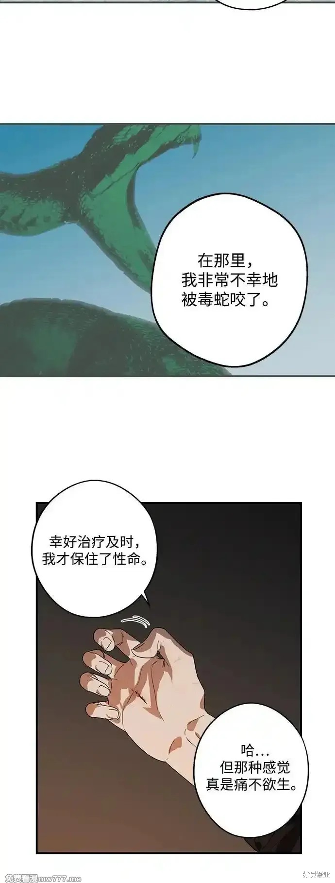 第 53 页