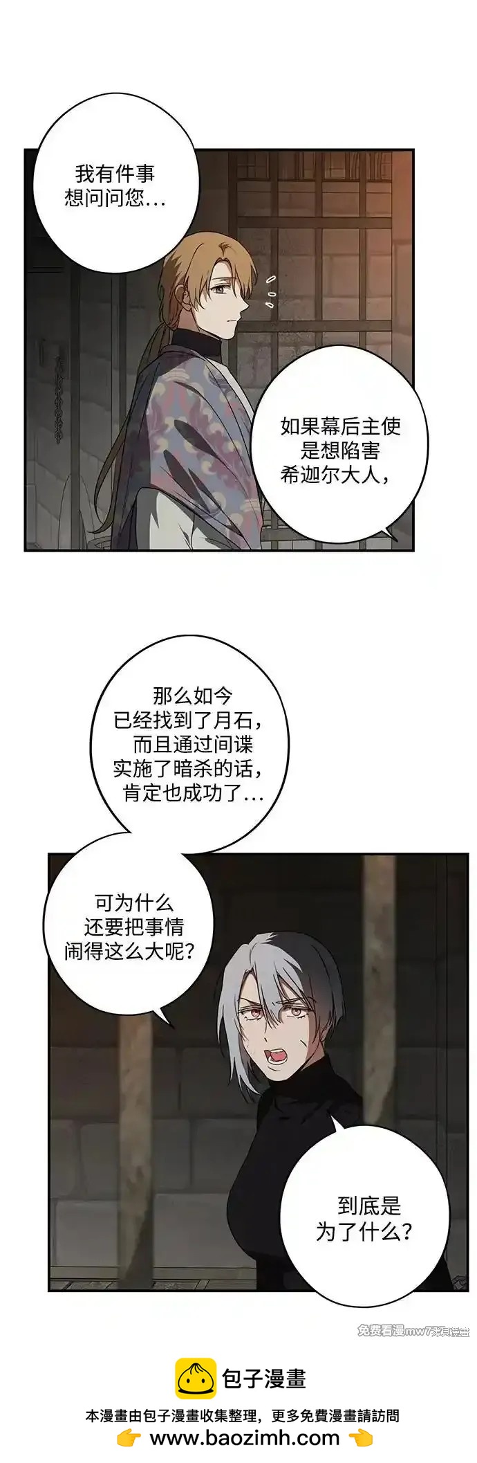 第 50 页
