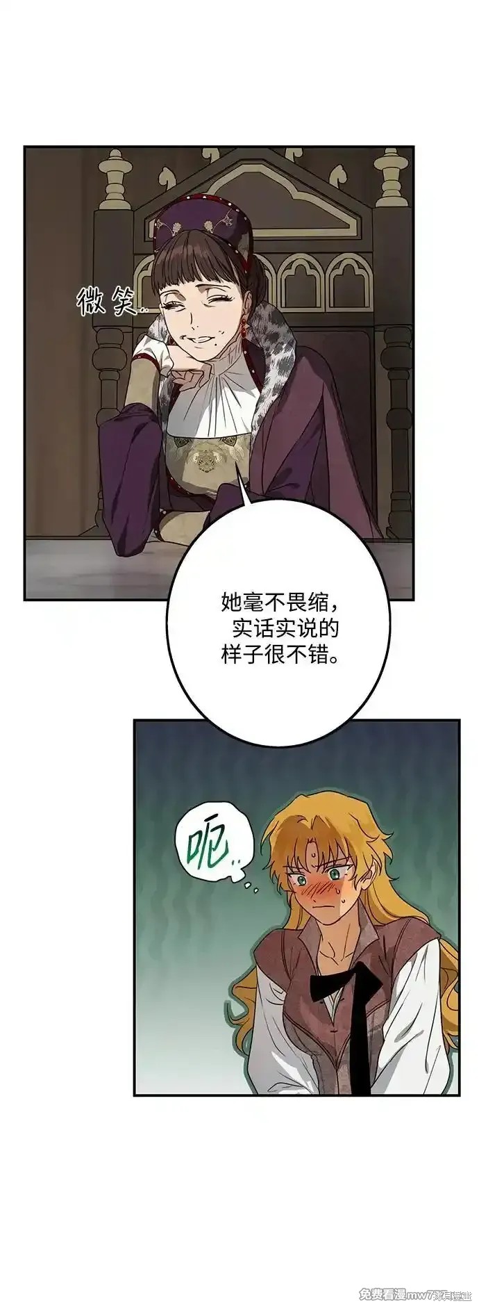 第 44 页