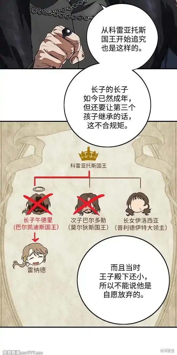 第 49 页
