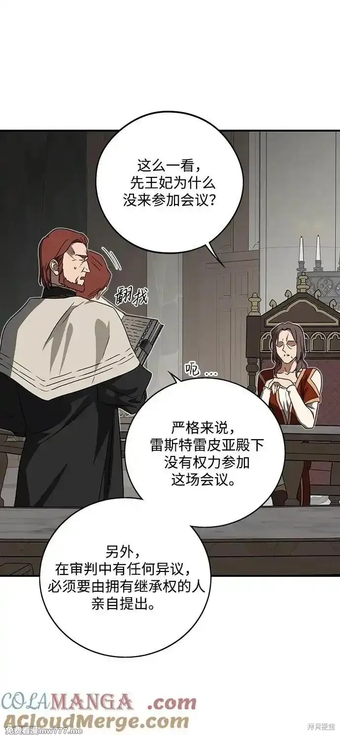 第 51 页