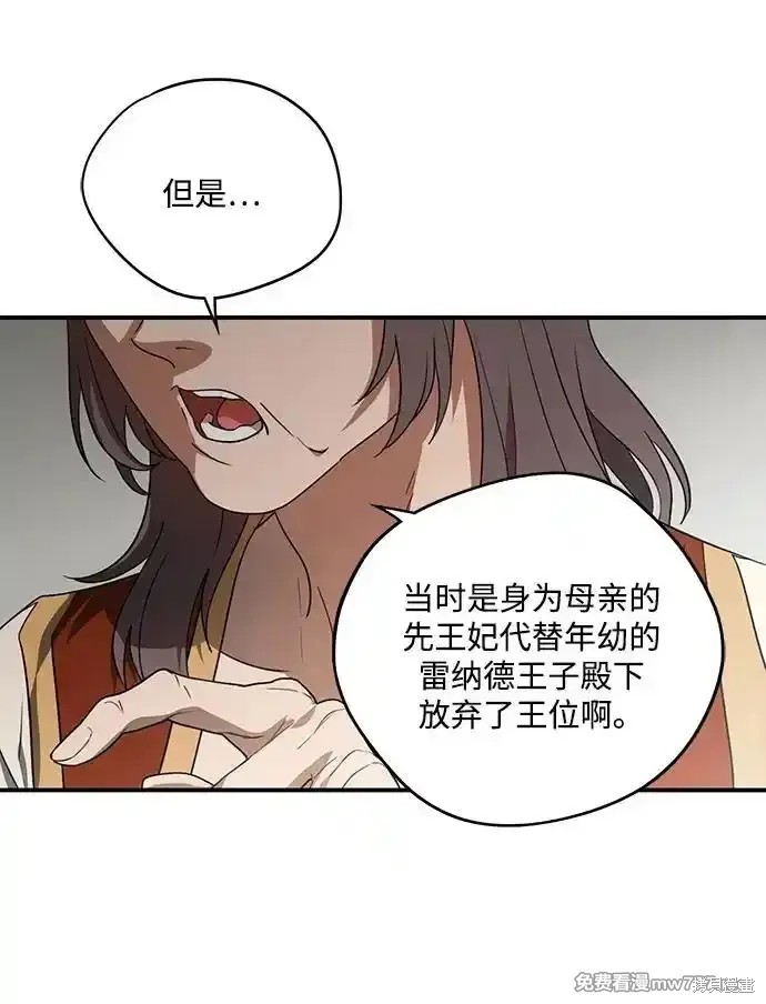 第 52 页