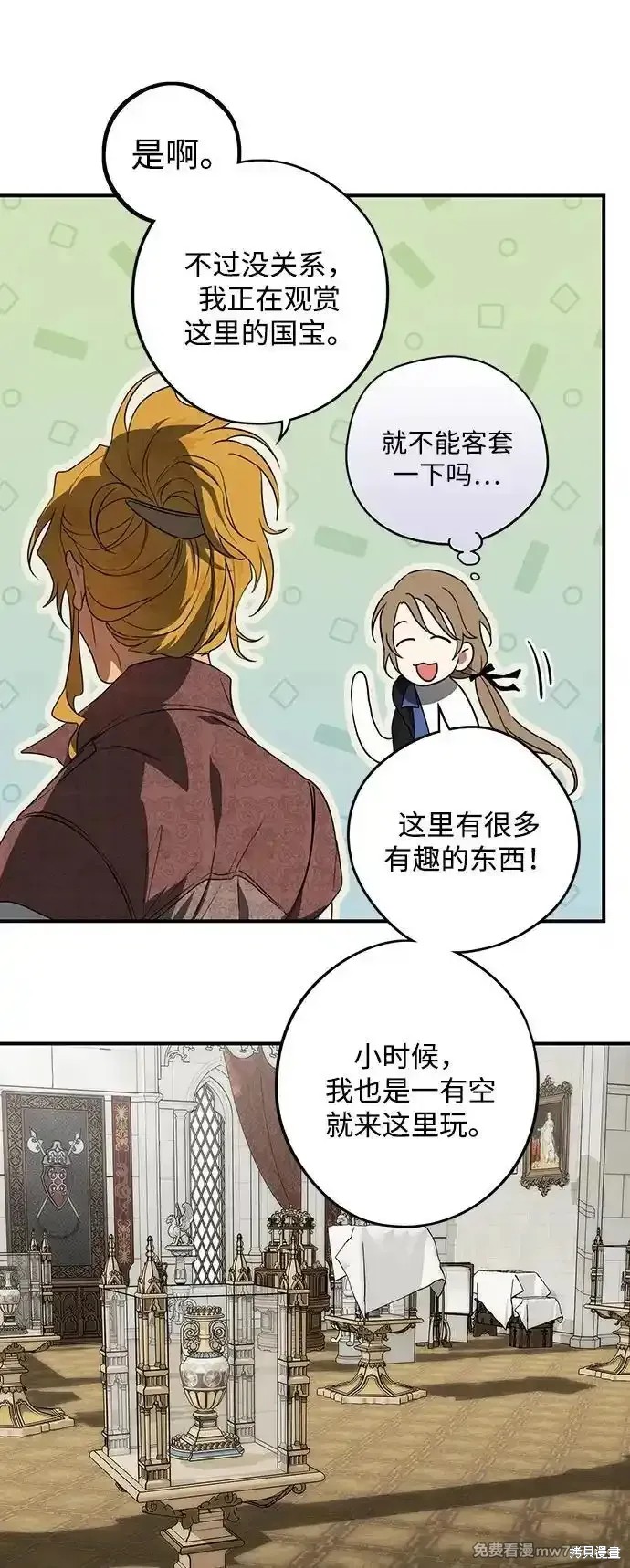 第 47 页