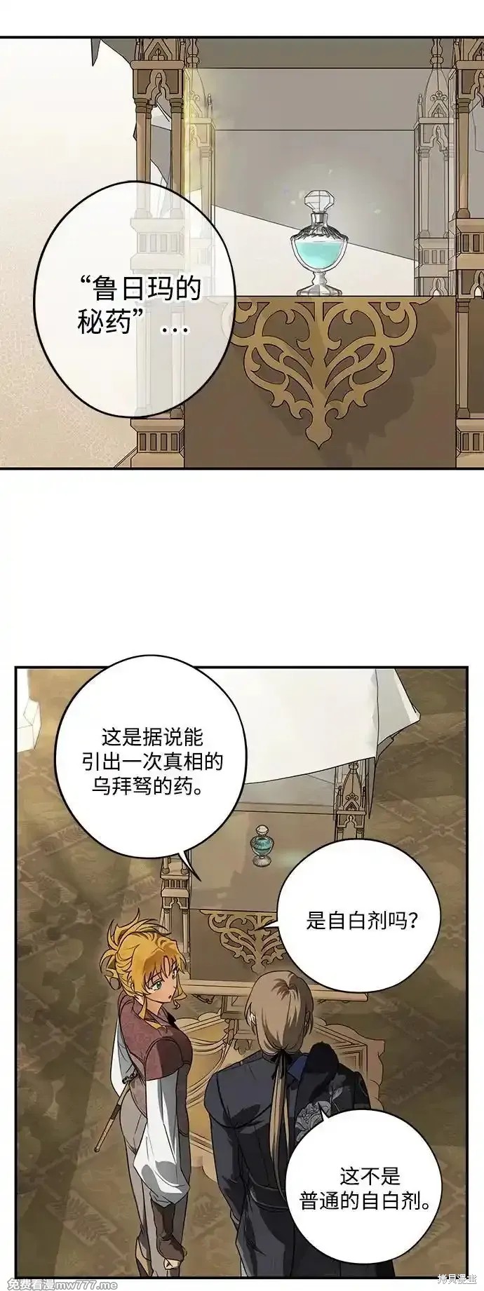 第 52 页