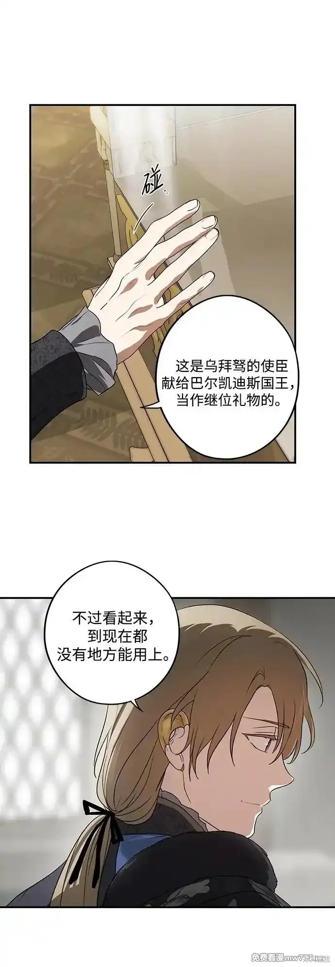 第 56 页