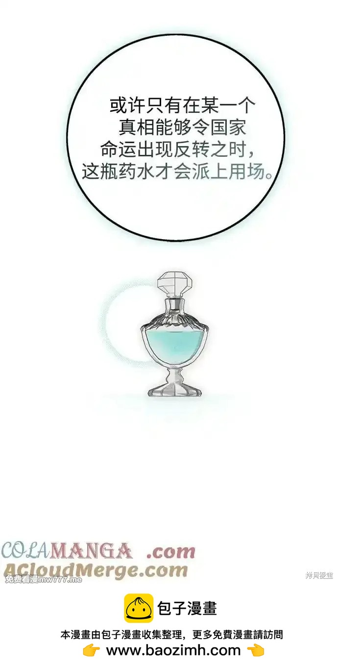第 57 页