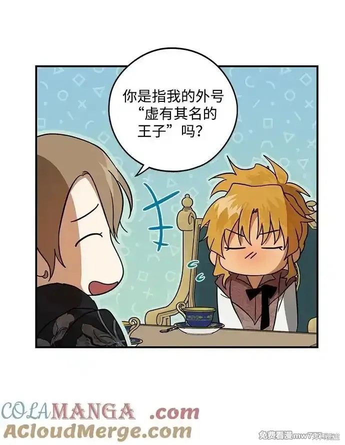 第 54 页
