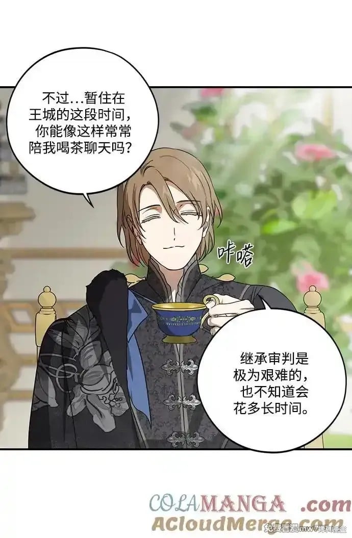 第 60 页
