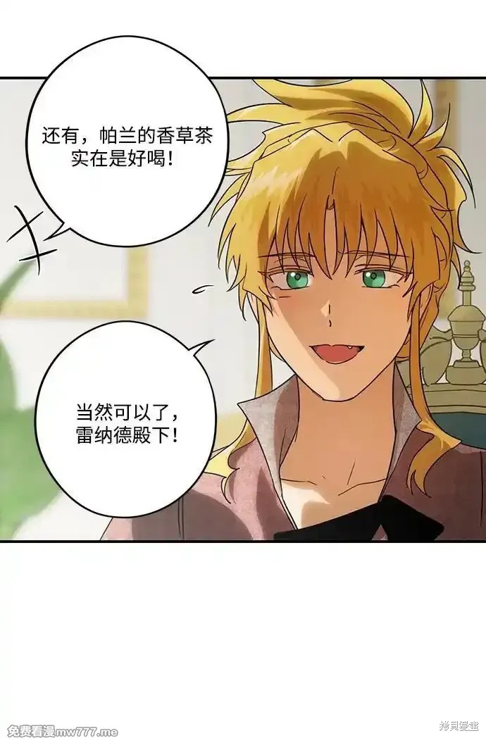 第 61 页