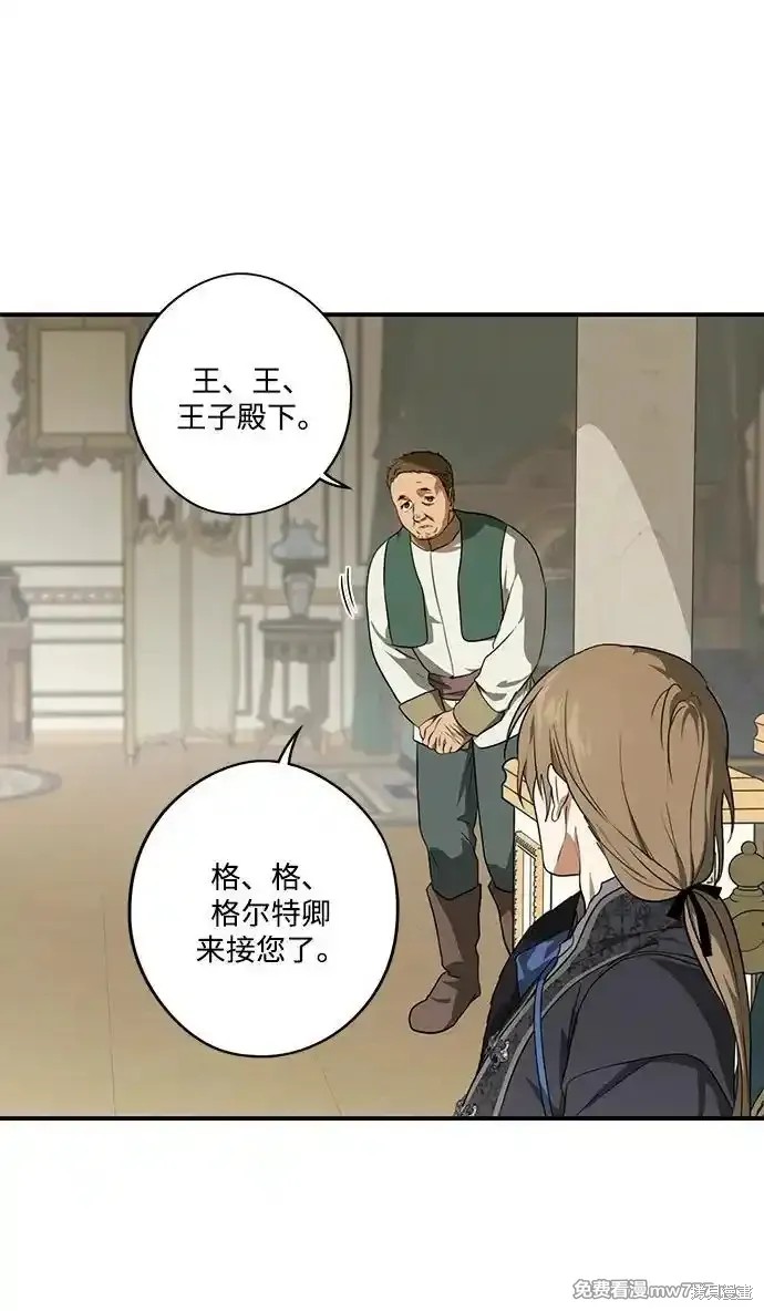 第 62 页