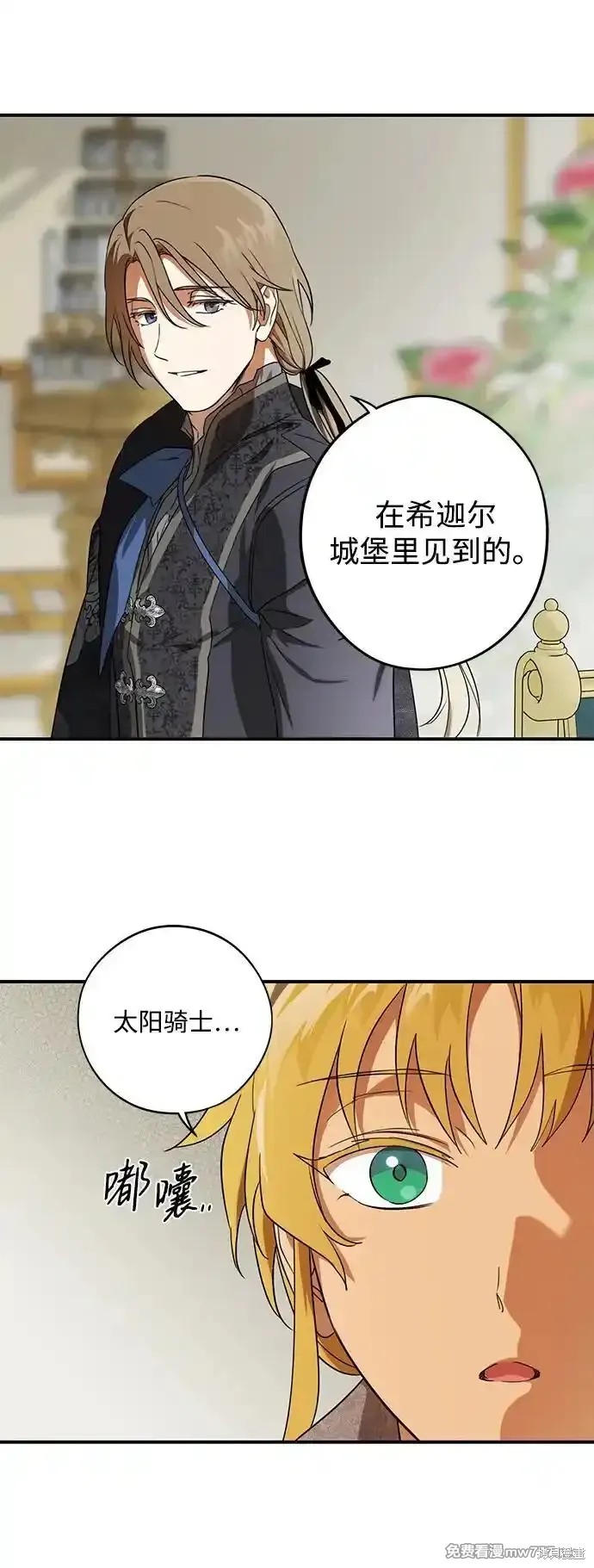 第 64 页