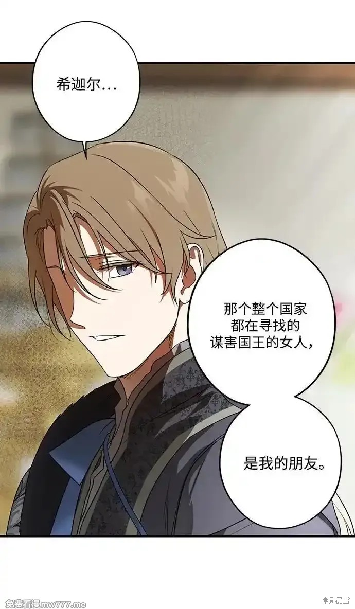 第 65 页
