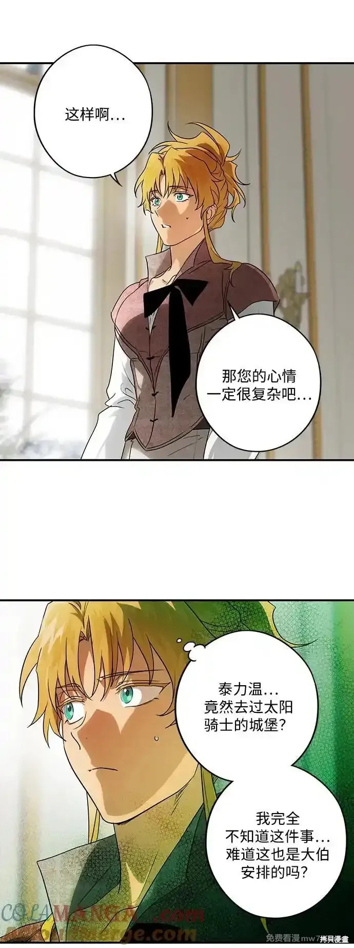 第 66 页