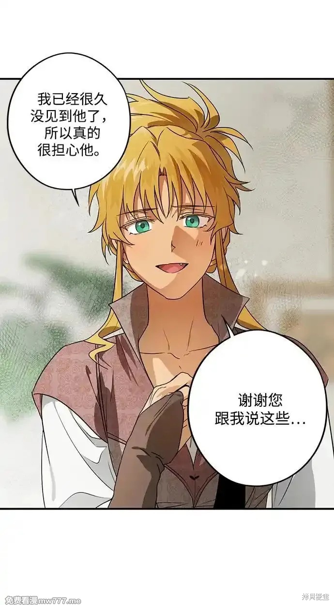第 68 页