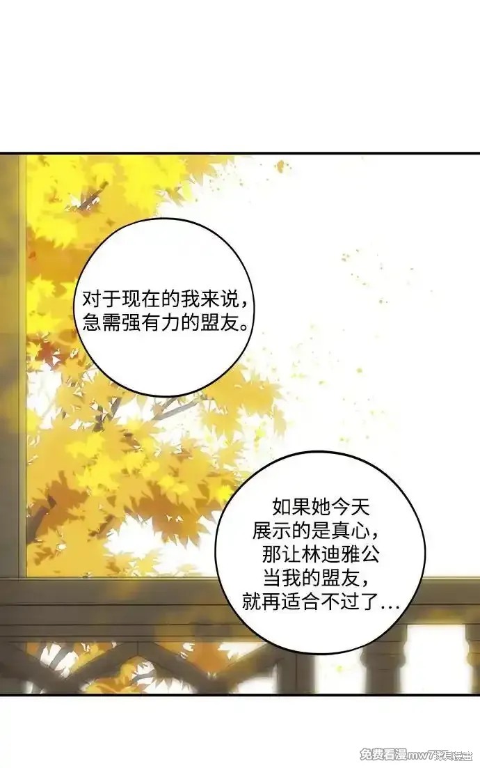 第 73 页