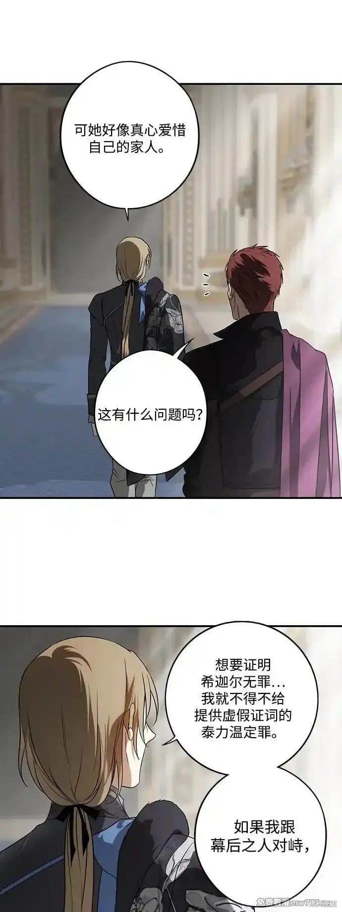 第 74 页