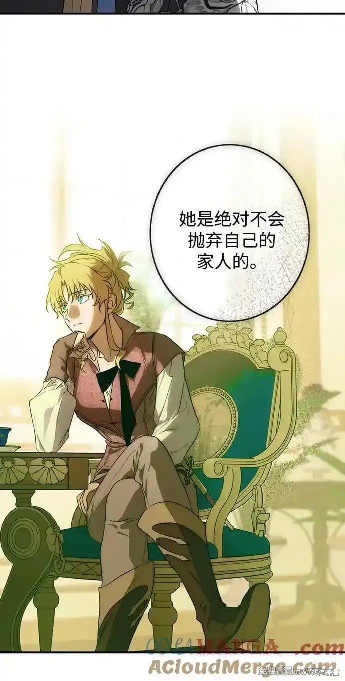 第 75 页