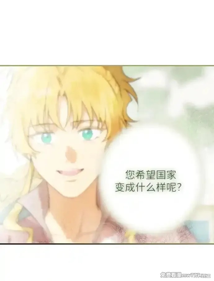 第 76 页
