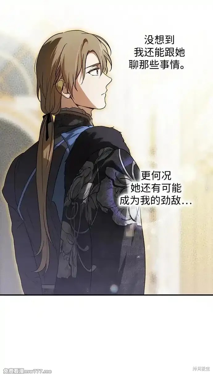 第 77 页