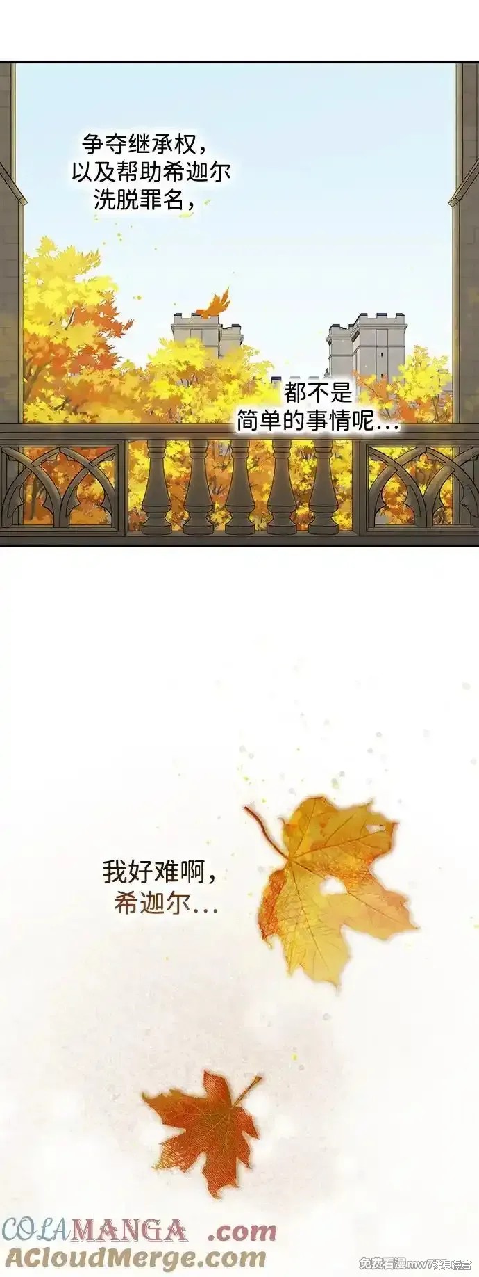 第 78 页
