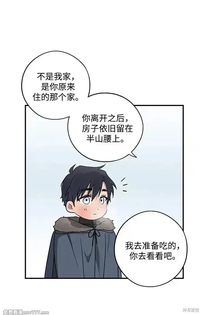 第 52 页