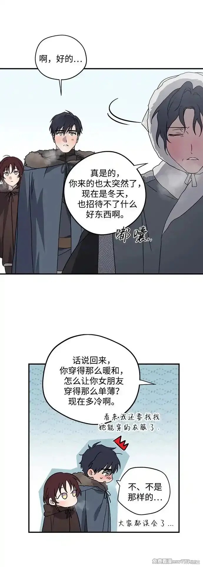 第 53 页