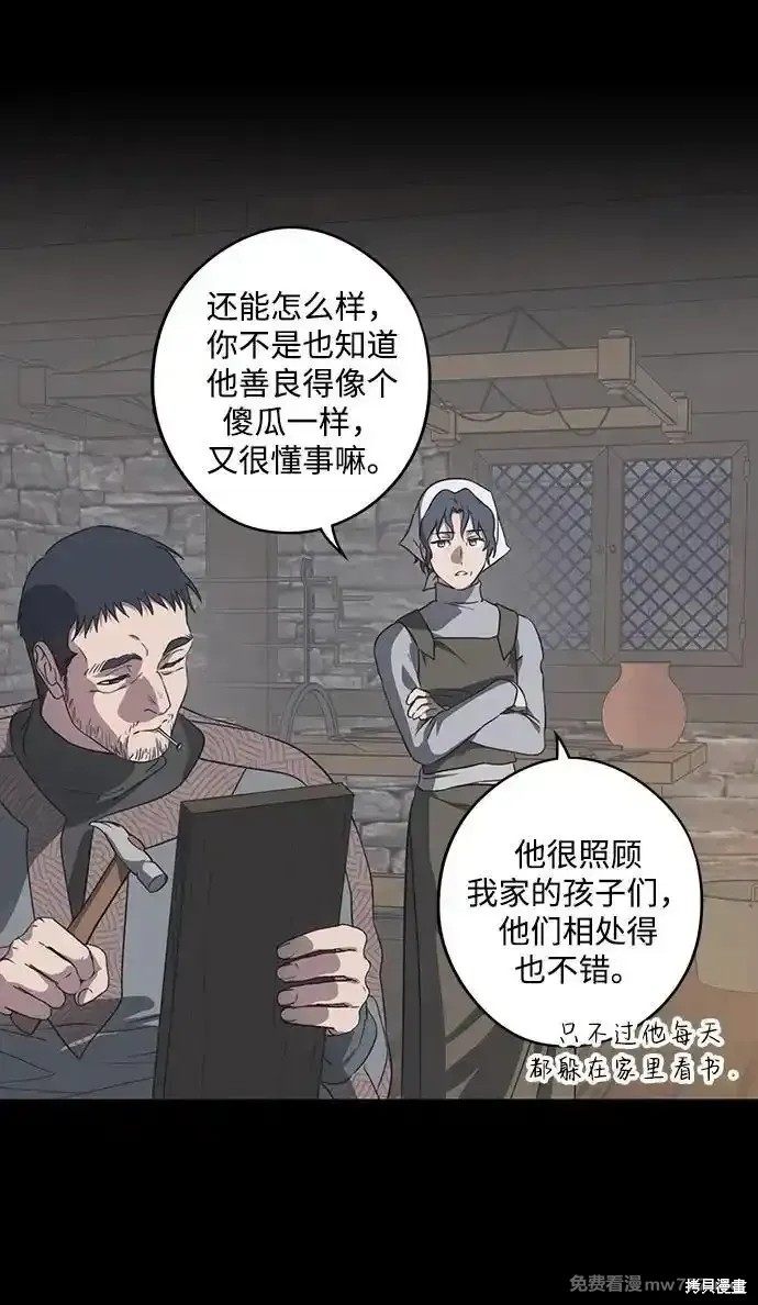 第 58 页