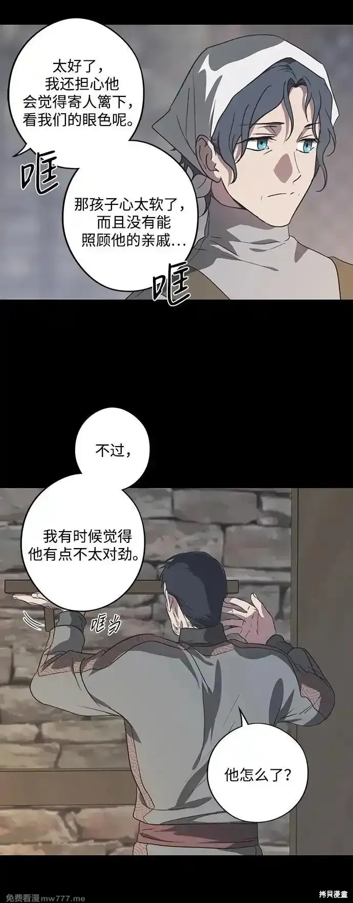 第 59 页