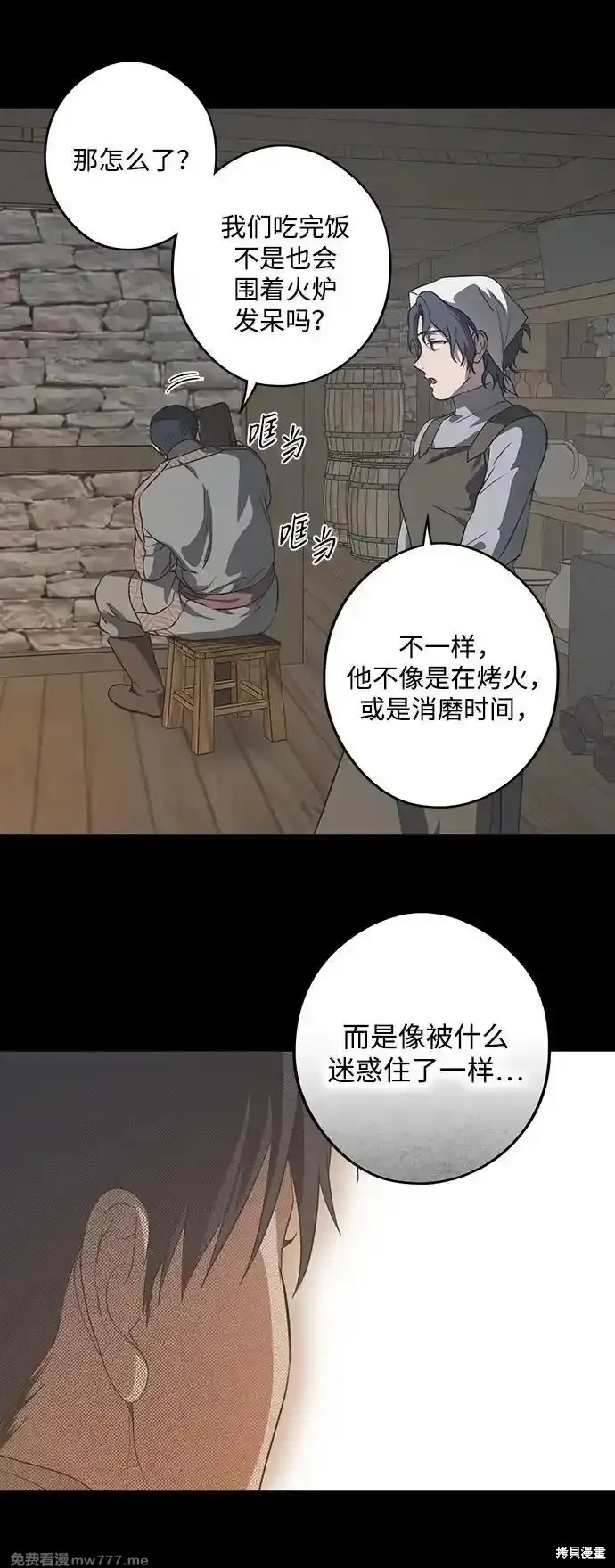 第 61 页