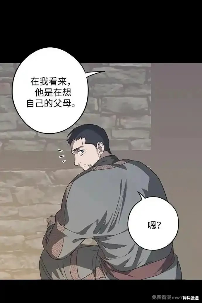 第 62 页