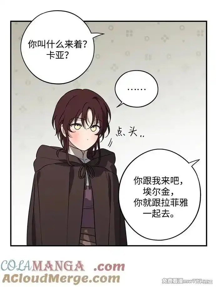 第 57 页