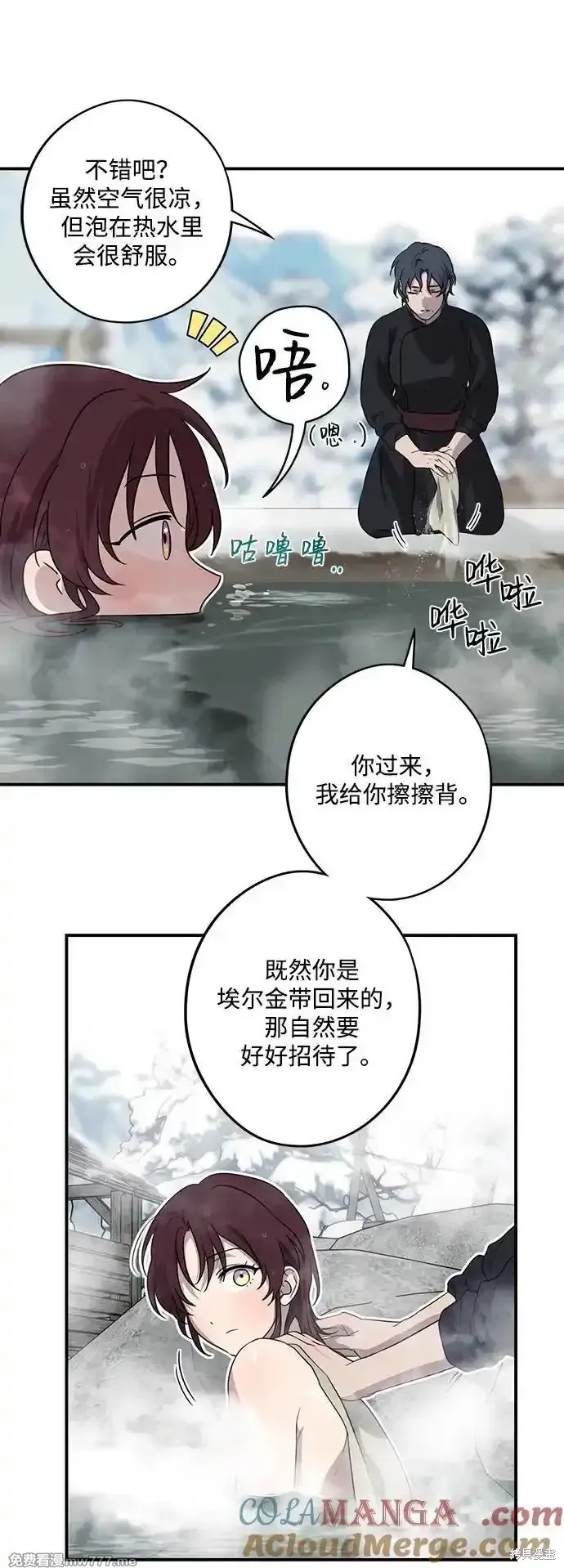第 63 页