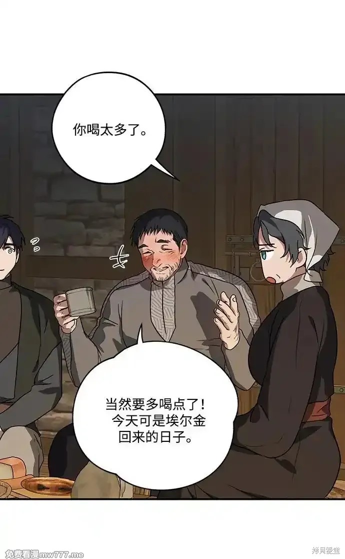 第 65 页