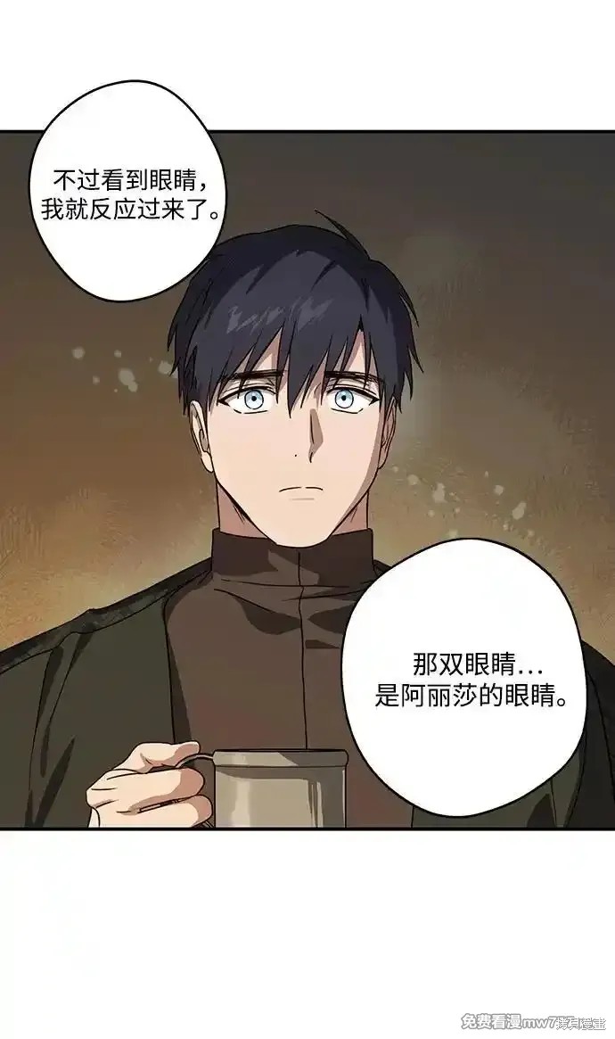 第 67 页