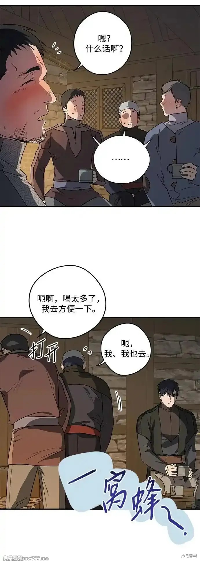第 70 页